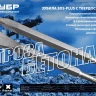 Зубила SDS-Plus ПОБЕДИТ серия ПРОФЕССИОНАЛ купить в Нижневартовске