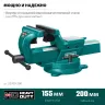 Тиски KRAFTOOL FORGE кованные стальные 32700-200 купить в Нижневартовске