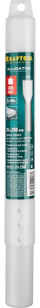 Зубила SDS-Max 29332-25-280 купить в Нижневартовске