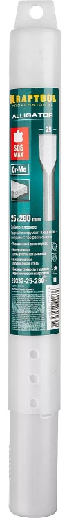 Зубила SDS-Max 29332-25-280 купить в Нижневартовске