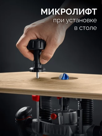 ЗУБР 1900 Вт, 70 мм, универсальный фрезер (ФМУ-1970) купить в Нижневартовске