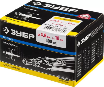 Заклепки стальные коробка серия ПРОФЕССИОНАЛ купить в Нижневартовске