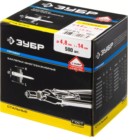 Заклепки стальные коробка серия ПРОФЕССИОНАЛ купить в Нижневартовске