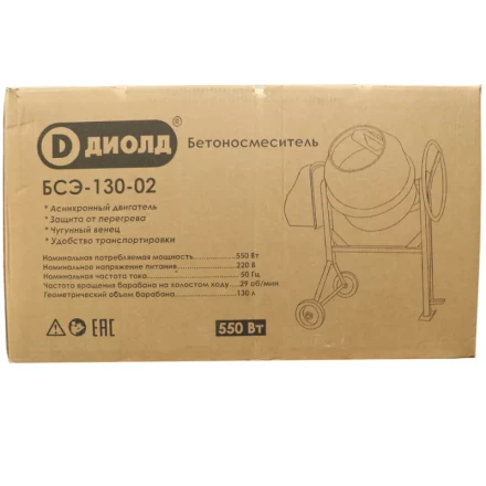 Бетономешалка Диолд БСЭ-130-02 купить в Нижневартовске