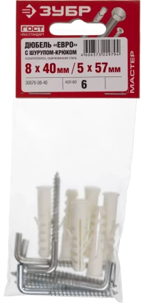 Дюбели ЕВРО с шурупом-крюком пакет серия МАСТЕР купить в Нижневартовске