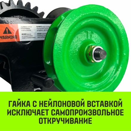 Тележка для ручных талей с цепным приводом HITCH TR200 2 т 3 м (SZ061020) купить в Нижневартовске