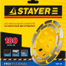 Чашка STAYER "PROFESSIONAL" алмазная сегментная двухрядная, высота 22,2мм, 180мм 33381-180 купить в Нижневартовске