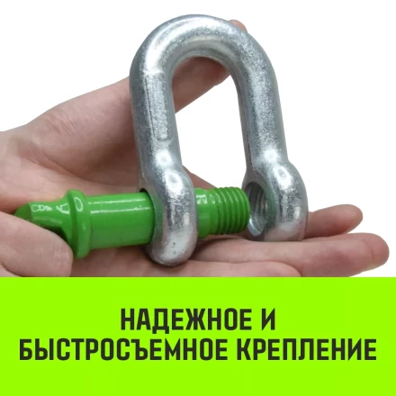 Скоба прямая с резьбой HITCH G210 1.0 т (SZ072041) купить в Нижневартовске