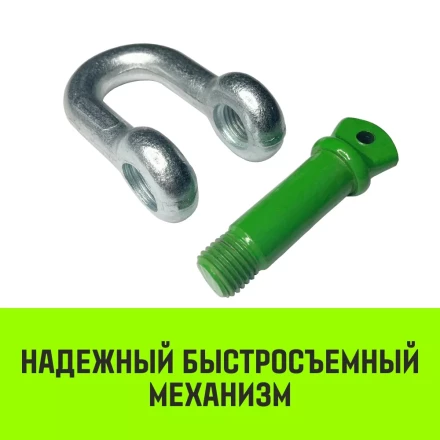 Скоба прямая с резьбой HITCH G210 1.0 т (SZ072041) купить в Нижневартовске