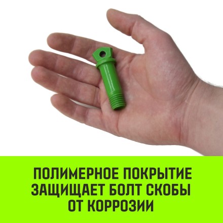 Скоба прямая с резьбой HITCH G210 1.0 т (SZ072041) купить в Нижневартовске