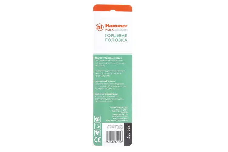 Головка HAMMER размер 8мм, H 65мм, S 1/4'' (229-007 PS HX) купить в Нижневартовске