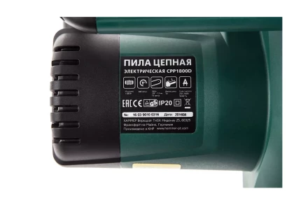 Электропила Hammer Flex CPP 1800 D купить в Нижневартовске