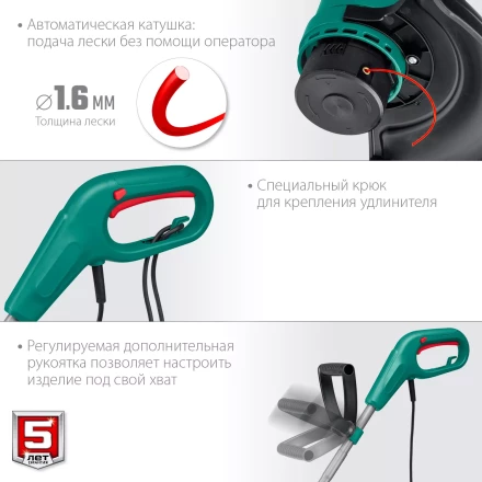 ЗУБР 400 Вт, ш/с 26 см, сетевой триммер (ТСН-26-400) купить в Нижневартовске