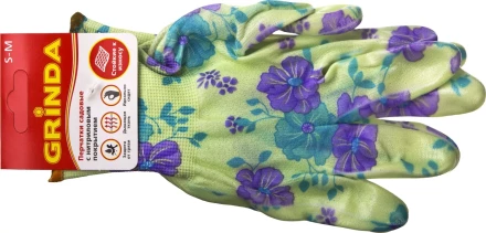 Перчатки GRINDA садовые, прозрачное нитриловое покрытие, размер S-M, зеленые 11295-S купить в Нижневартовске