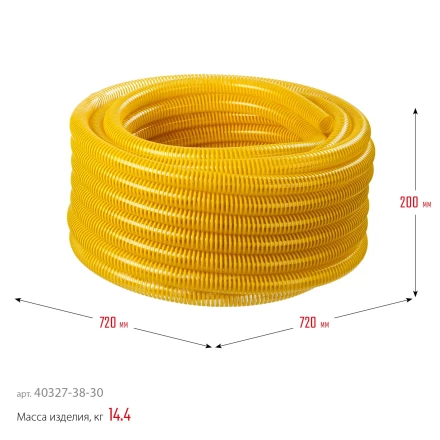 ЗУБР 38 мм x 30 м, 10 атм, со спиралью ПВХ, напорно-всасывающий шланг, ПРОФЕССИОНАЛ (40327-38-30) купить в Нижневартовске