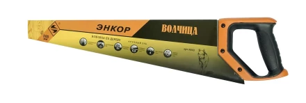 Ножовка "Волчица" 500мм закал/зуб   1/12/48 9860 купить в Нижневартовске