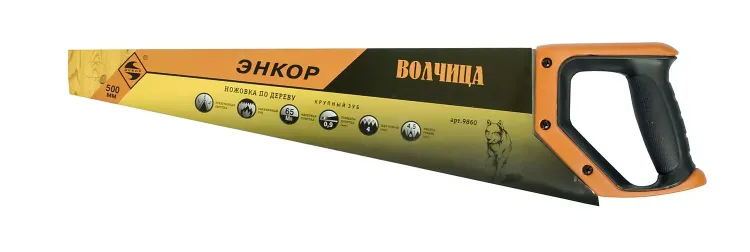 Ножовка "Волчица" 500мм закал/зуб   1/12/48 9860 купить в Нижневартовске