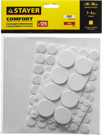 Набор STAYER &quot;COMFORT&quot;: Накладки самоклеящиеся на мебельные ножки, 125 шт, белые 40917-H125 купить в Нижневартовске