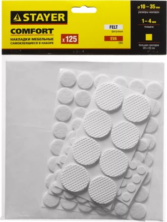 Набор STAYER "COMFORT": Накладки самоклеящиеся на мебельные ножки, 125 шт, белые 40917-H125 купить в Нижневартовске