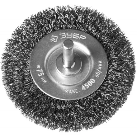 ЗУБР "ПРОФЕССИОНАЛ". Щетка дисковая для дрели, витая стальная проволока 0,3мм, 75мм 35198-075_z02 купить в Нижневартовске