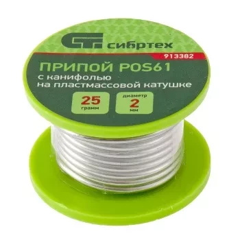 Припой с канифолью D 2 мм 25 г POS61 на пластмассовой катушке Сибртех 913382 купить в Нижневартовске