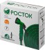 РОСТОК. Набор поливочный: Шланг удлиняющийся 22,5 м, распылитель пистолетный 7 поз., адаптер внеш 1/2&quot;x3/4&quot; 428498-22 купить в Нижневартовске