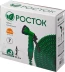 РОСТОК. Набор поливочный: Шланг удлиняющийся 22,5 м, распылитель пистолетный 7 поз., адаптер внеш 1/2"x3/4" 428498-22 купить в Нижневартовске