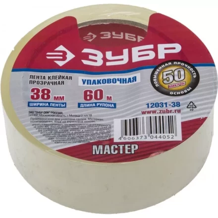 Клейкая лента ЗУБР &quot;МАСТЕР&quot;, прозрачная, 38мм х 60м 12031-38 купить в Нижневартовске