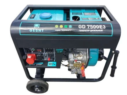 Трехфазный бензиновый генератор GESHT GD7500E3 купить в Нижневартовске