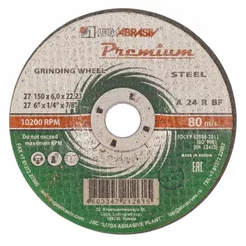 Круг зачистной по металлу 150 х 6,0 х 22 мм ПРЕМИУМ (Луга) Россия 73416 купить в Нижневартовске