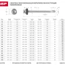 Саморезы ЗУБР "ПРОФЕССИОНАЛ" окраш., RAL 3003 рубин.-красн., для крепл. кров. матер. к металл. констр. , 5.5x19мм, 2500шт 4-300310-55-019-3003 купить в Нижневартовске