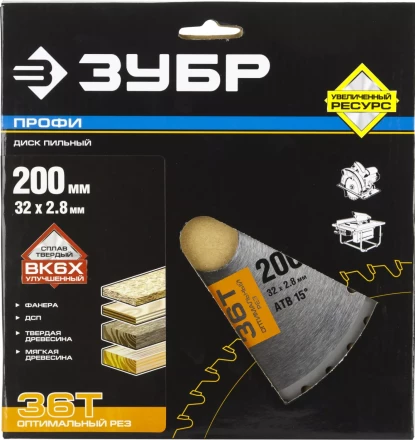 Диск пильный ЗУБР "ПРОФИ" "Оптимальный рез" по дереву, 36Т, 200х32мм 36851-200-32-36 купить в Нижневартовске