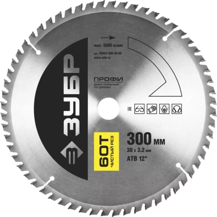 Диск пильный ЗУБР "ПРОФИ" "Чистый рез" по дереву, 60Т, 300х30мм 36852-300-30-60 купить в Нижневартовске