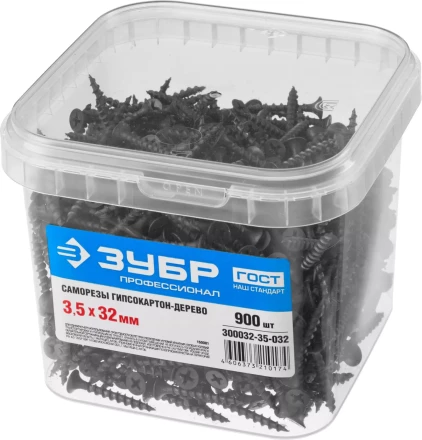 Саморезы фосфатированные с крупной резьбой, гипсокартон-дерево, ЗУБР 300032-35-032, PH2, 3,5 x 32 мм, 900 шт 300032-35-032 купить в Нижневартовске