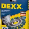 DEXX. Щетка дисковая для УШМ, жгутированная стальная проволока 0,5мм, 125ммх22мм 35100-125 купить в Нижневартовске