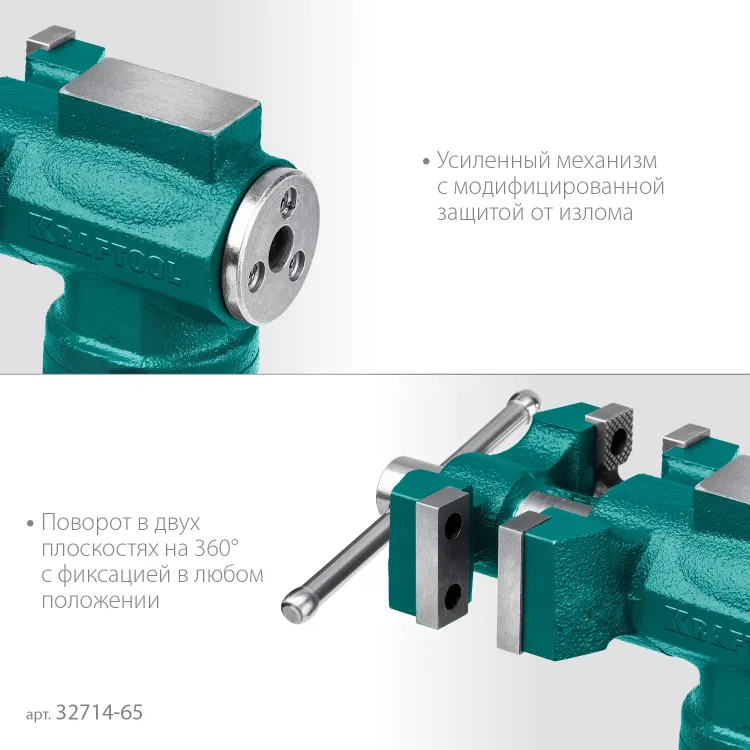 Тиски KRAFTOOL 3D-MINI многофункциональные 32714-65 купить в Нижневартовске