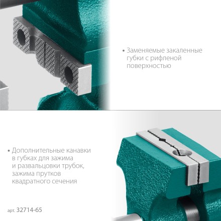 Тиски KRAFTOOL 3D-MINI многофункциональные 32714-65 купить в Нижневартовске