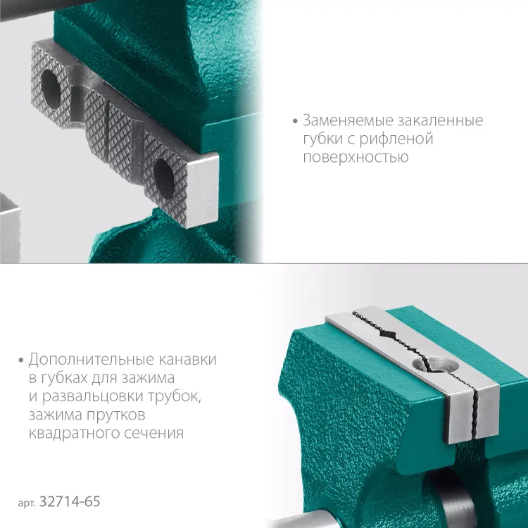 Тиски KRAFTOOL 3D-MINI многофункциональные 32714-65 купить в Нижневартовске