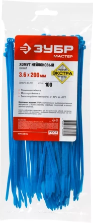 Хомуты нейлоновые ЗУБР "МАСТЕР" синие, 3,6 мм x 200 мм, 100 шт 309070-36-200 купить в Нижневартовске