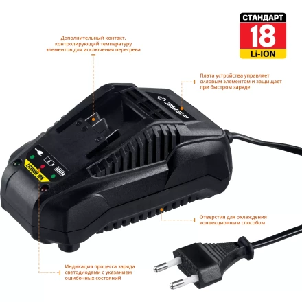 БЗУ для Li-Ion АКБ 14.4-18 В С1 БЗУ-18 С1 серия СТАНДАРТ купить в Нижневартовске