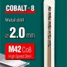 Сверла по металлу HSS-Co Оберон 29656-2 купить в Нижневартовске