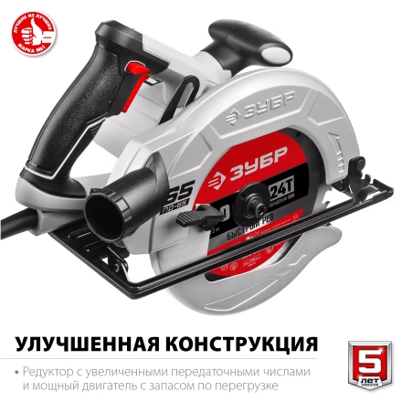 Пила циркулярная ПД-65 серия МАСТЕР купить в Нижневартовске