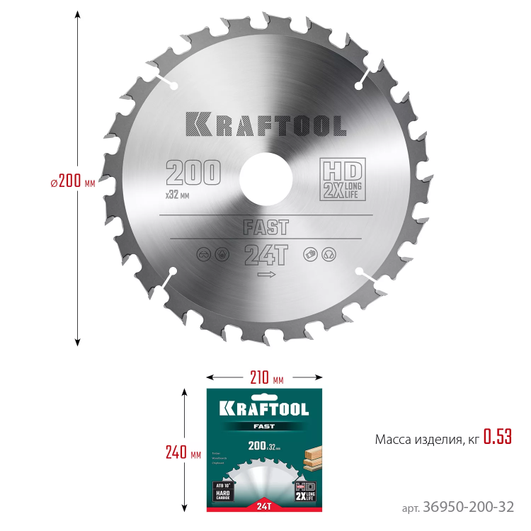 Диск пильный FAST, повышенный ресурс 36950-200-32 купить в Нижневартовске