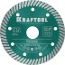Диск алмазный отрезной для УШМ TURBO 36682-115 купить в Нижневартовске
