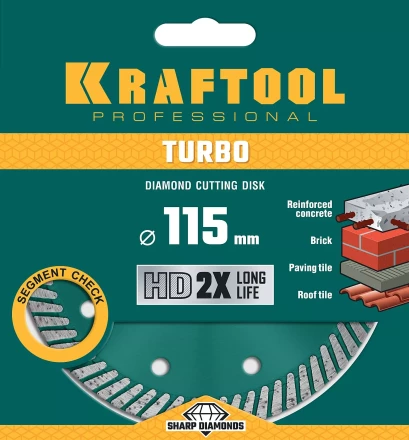 Диск алмазный отрезной для УШМ TURBO 36682-115 купить в Нижневартовске