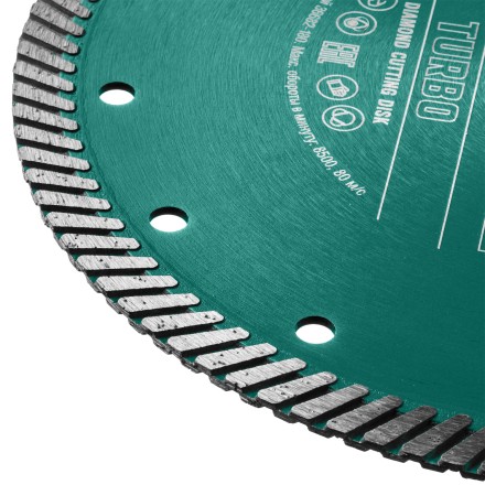 Диск алмазный отрезной для УШМ TURBO 36682-115 купить в Нижневартовске