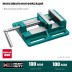 Тиски KRAFTOOL станочные 32715-100 купить в Нижневартовске