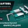 Тиски KRAFTOOL станочные 32715-100 купить в Нижневартовске