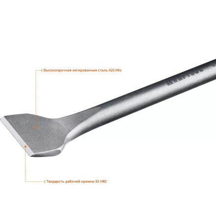 Зубило SDS-Max 29333-50-300 купить в Нижневартовске