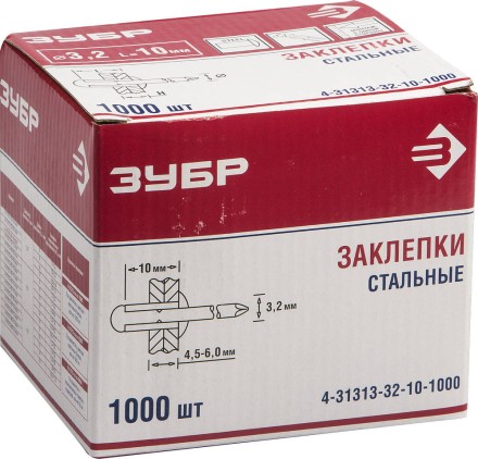 Заклепки стальные коробка серия Без серии купить в Нижневартовске